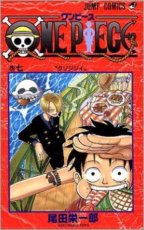 東淀川区コミック出張買取 One Piece 他 マンガ全巻セット買取